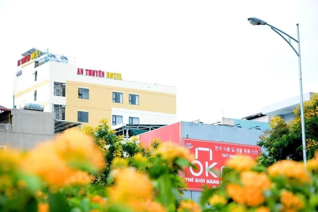 An Thuyen Hotel Da Nang